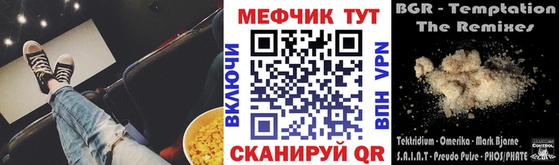 Купить Канабис  Меф мяу мяу  КОКАИН  ГАШИШ  Тулун