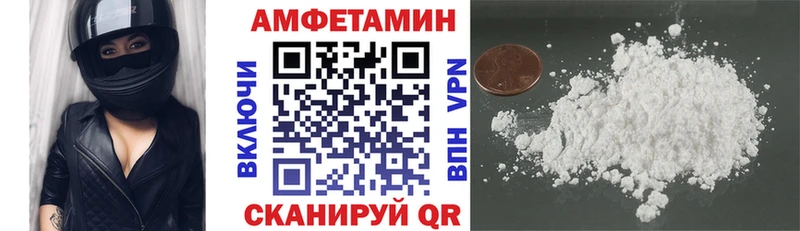 Купить закладки  Тулун  Амфетамин 97% 
