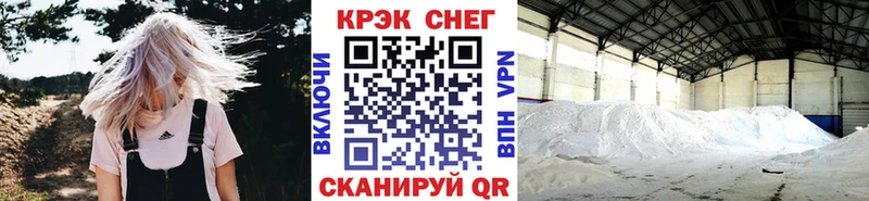 Купить  Тулун  COCAIN 97% 