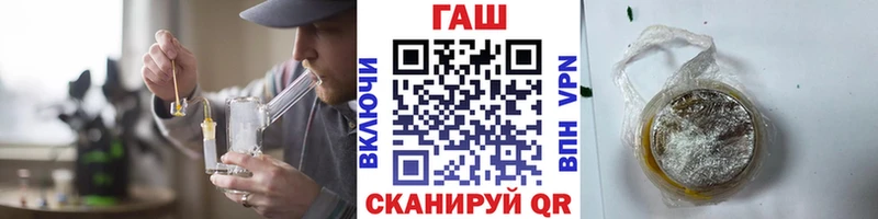 Купить  Тулун  Гашиш убойный 