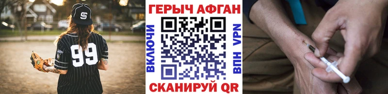 Купить  Тулун  Героин герыч 