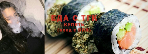 амф Каменск-Шахтинский