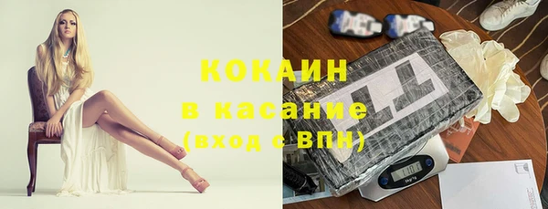 mix Каменногорск