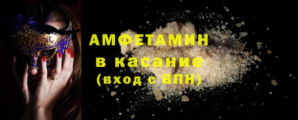 mix Каменногорск