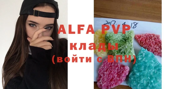 амф Каменск-Шахтинский