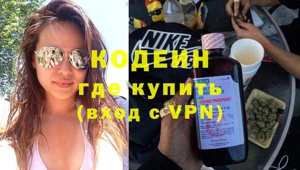 амф Каменск-Шахтинский
