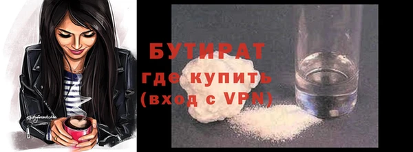 mix Каменногорск