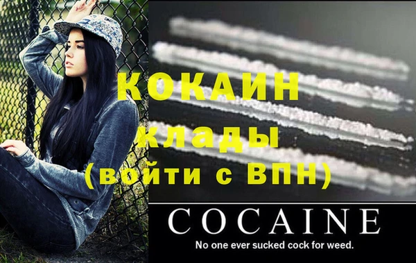 бутират Каменка