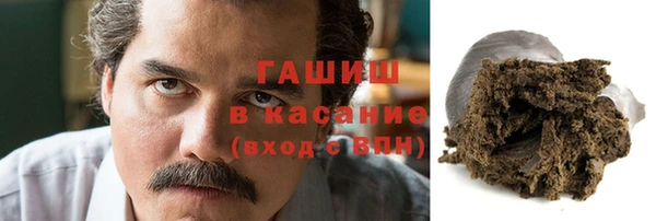 амф Каменск-Шахтинский