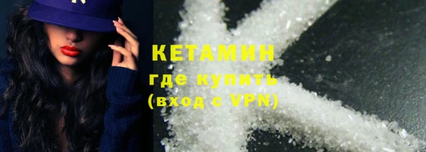 бутират Каменка