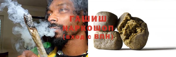 бутират Каменка
