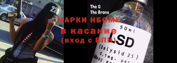 mix Каменногорск