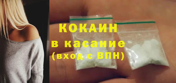 бутират Каменка