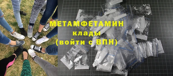 бутират Каменка