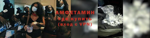 амф Каменск-Шахтинский