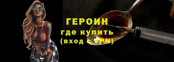 бутират Каменка