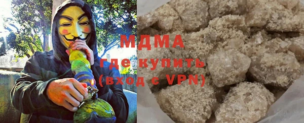бутират Каменка