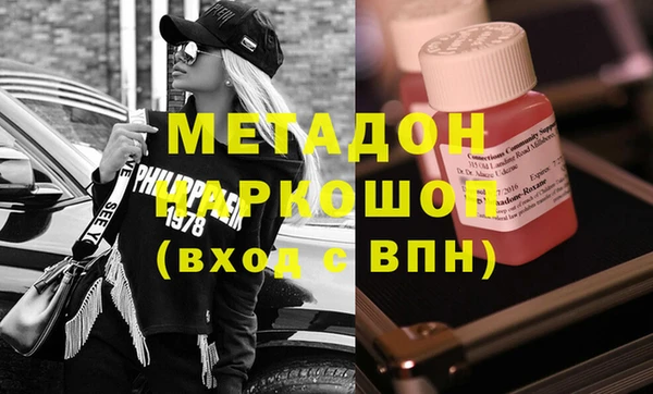 бутират Каменка