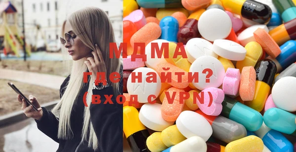 бутират Каменка