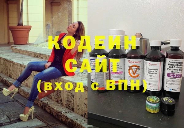 бутират Каменка