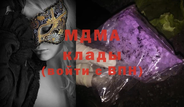 бутират Каменка