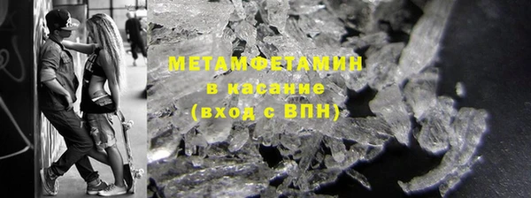 амф Каменск-Шахтинский