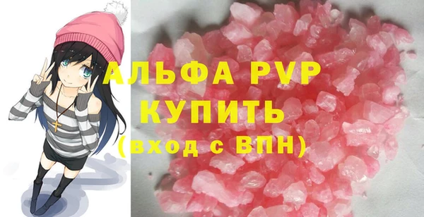 амф Каменск-Шахтинский