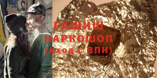 амф Каменск-Шахтинский