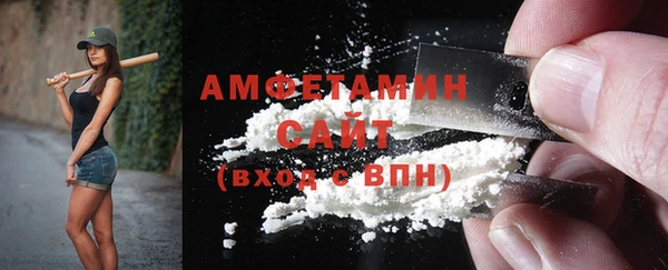 амф Каменск-Шахтинский