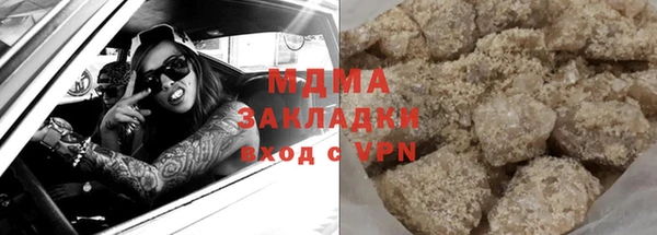 бутират Каменка