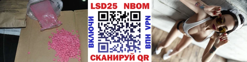 Лсд 25 экстази кислота  Купить где  Тулун 