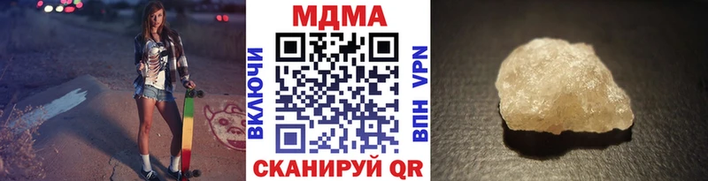 Купить где  Тулун  MDMA Molly 
