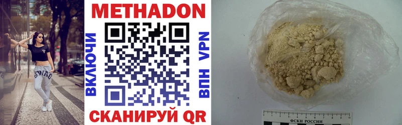 Купить где  Тулун  МЕТАДОН мёд 