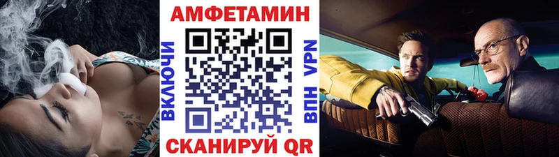 Купить  Тулун  МЕТАМФЕТАМИН витя 