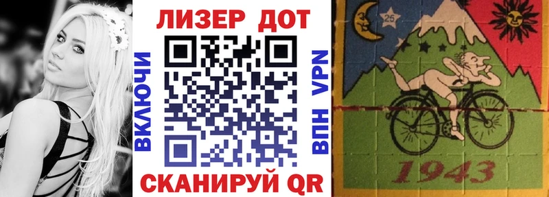 Марки 25I-NBOMe 1,8мг  Купить закладки  Тулун 